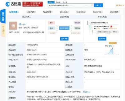 當(dāng)虹科技成立人工智能新公司，光線傳媒與中信證券等巨擘入股，聚焦AI應(yīng)用軟件開(kāi)發(fā)