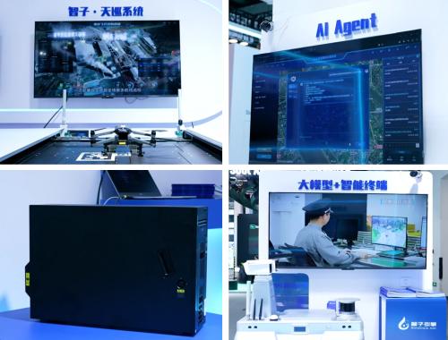 智子引擎與Awaker模型驚艷WAIC 2024 人工智能應(yīng)用軟件開發(fā)迎來新紀元