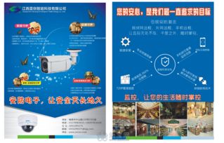 中秋無休，保障網絡順暢 記南昌網絡維護與技術外包服務團隊的堅守
